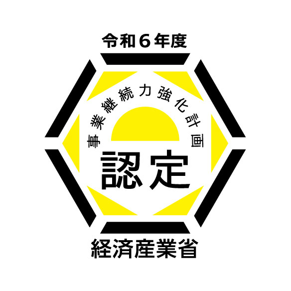 経産省事業継続強化計画ロゴ.jpg