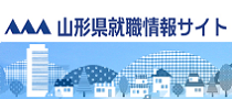 yamagata-syuusyoku.png