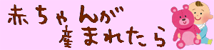 lifestage-b.png