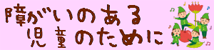lifestage-d.png