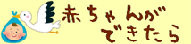 lifestage-a.png