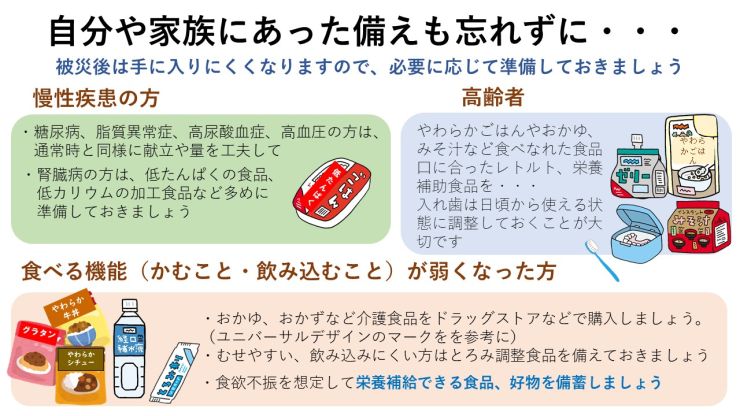 スライド12.JPG